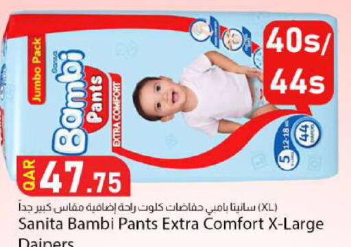 available at دانا ماركت in قطر - أم صلال