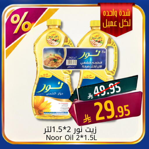available at Candy Planet in KSA, Saudi Arabia, Saudi - Al Khobar