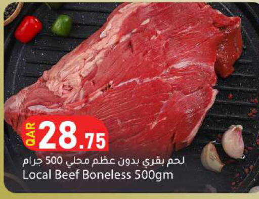 available at دانا ماركت in قطر - الضعاين
