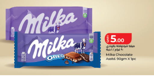 available at LuLu Hypermarket in Qatar - Al Wakra