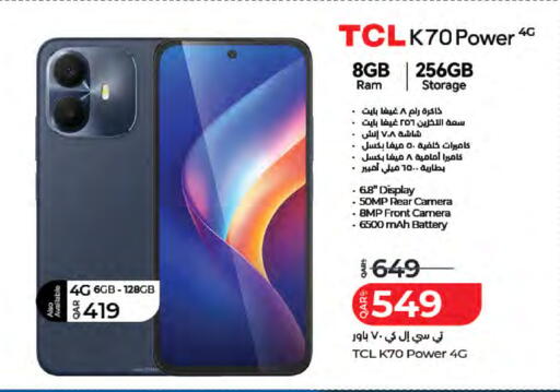 available at LuLu Hypermarket in Qatar - Al Wakra