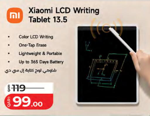 available at LuLu Hypermarket in Qatar - Al Shamal