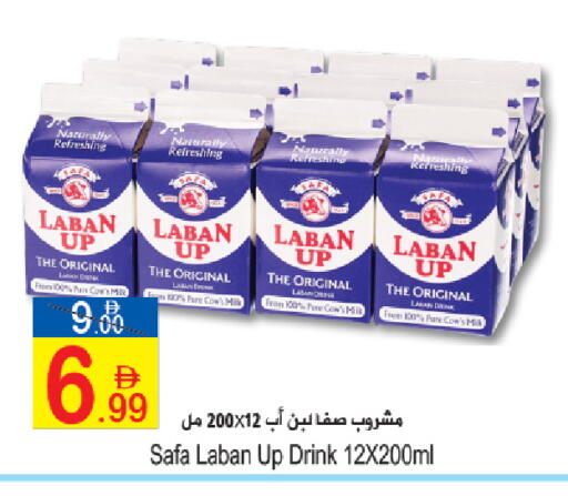 available at Sun and Sand Hypermarket in UAE - Ras al Khaimah