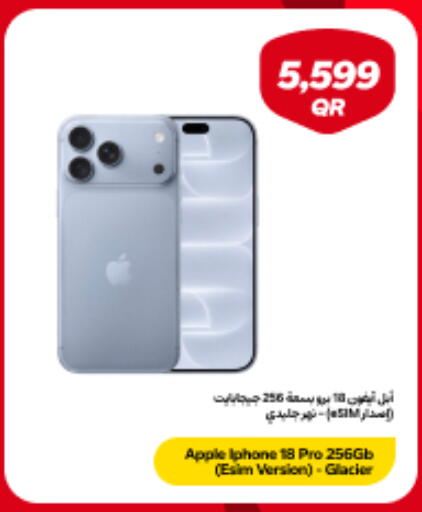 Apple available at Snoonu in Qatar - Al Shamal