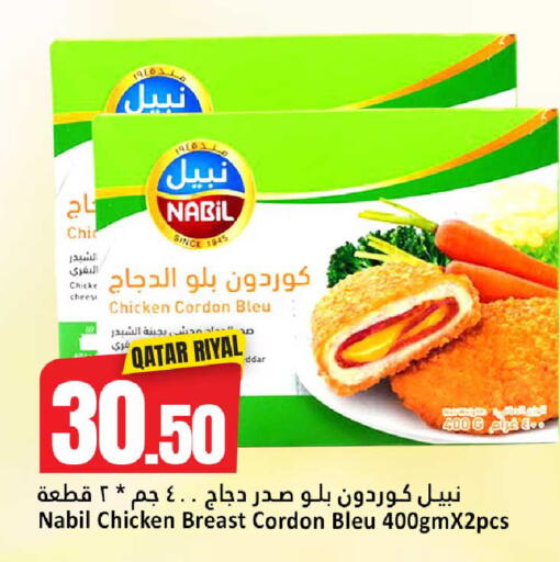 available at دانة هايبرماركت in قطر - الدوحة