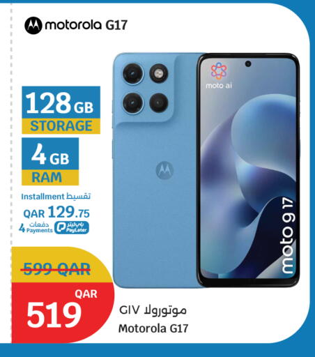available at سيتي هايبرماركت in قطر - أم صلال