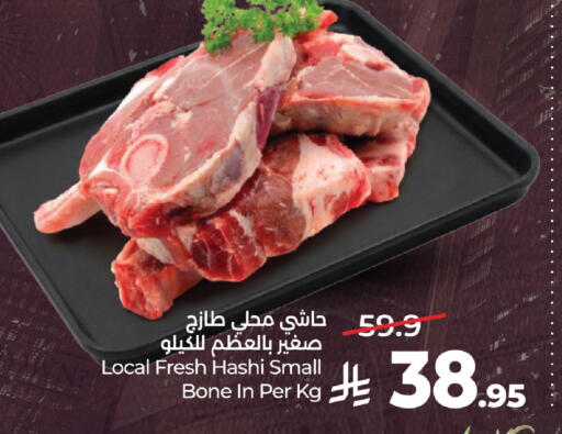available at لولو هايبرماركت in مملكة العربية السعودية, السعودية, سعودية - الخرج