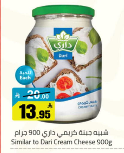 available at Mkhazin Supermarket  in KSA, Saudi Arabia, Saudi - Buraidah