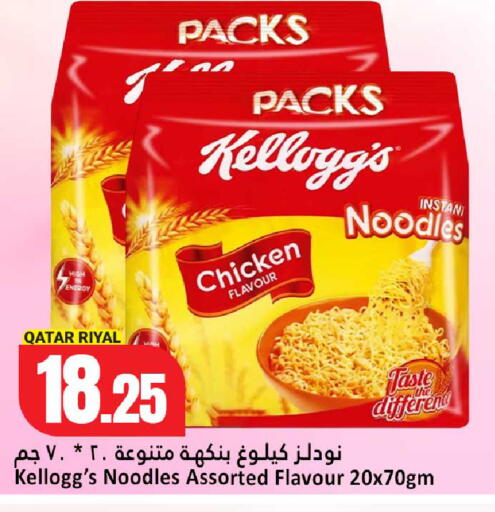 available at دانة هايبرماركت in قطر - الدوحة