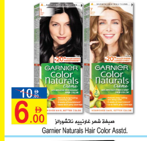 available at Sun and Sand Hypermarket in UAE - Ras al Khaimah