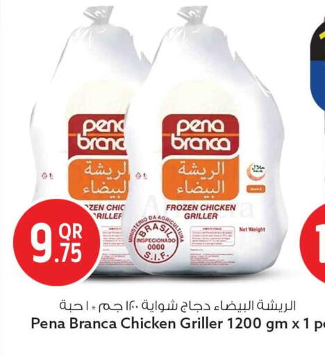 available at سفاري هايبر ماركت in قطر - أم صلال