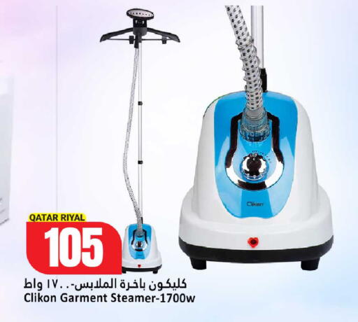 available at دانة هايبرماركت in قطر - الدوحة