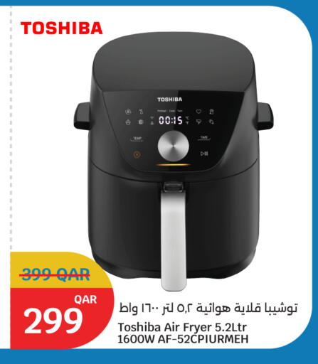 available at سيتي هايبرماركت in قطر - أم صلال