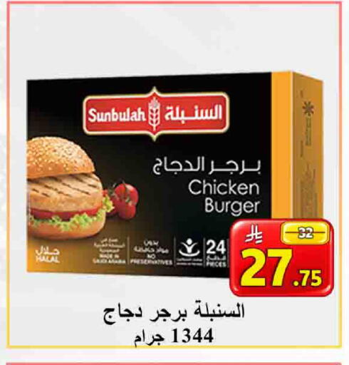 available at  Ali Sweets And Food in KSA, Saudi Arabia, Saudi - Al Hasa