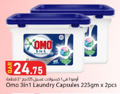 available at Dana Market in Qatar - Al-Shahaniya