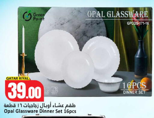 available at دانة هايبرماركت in قطر - الدوحة