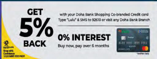 available at LuLu Hypermarket in Qatar - Al Rayyan