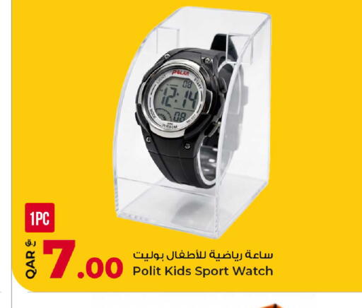 available at Rawabi Hypermarket in Qatar - Umm Salal