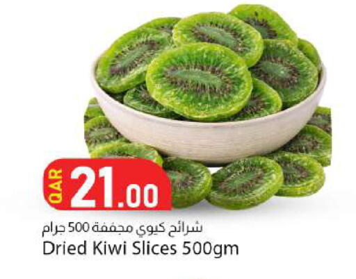 Kiwi available at دانا ماركت in قطر - الشمال