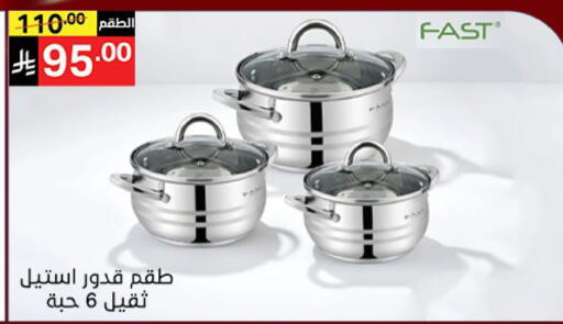 available at Noori Supermarket in KSA, Saudi Arabia, Saudi - Jeddah