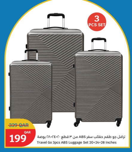 available at سيتي هايبرماركت in قطر - الضعاين