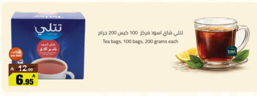 available at Mkhazin Supermarket  in KSA, Saudi Arabia, Saudi - Buraidah
