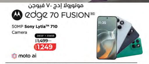 available at LuLu Hypermarket in Qatar - Al-Shahaniya
