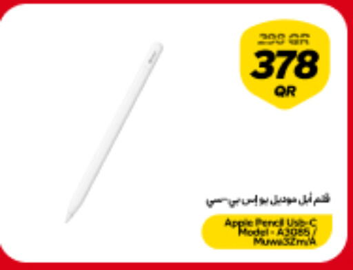Apple available at سنونو in قطر - أم صلال
