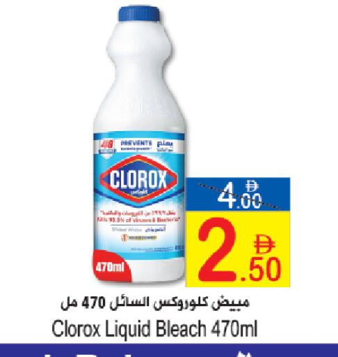 available at Sun and Sand Hypermarket in UAE - Ras al Khaimah