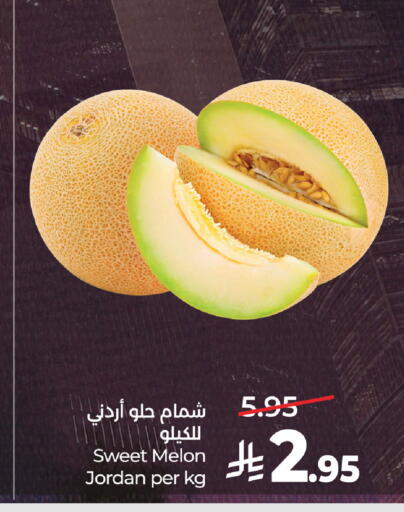 Melon from Jordan available at لولو هايبرماركت in مملكة العربية السعودية, السعودية, سعودية - الخرج