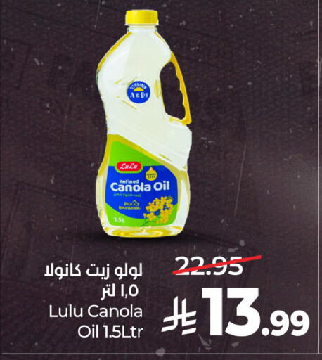 available at لولو هايبرماركت in مملكة العربية السعودية, السعودية, سعودية - الخرج