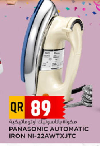 available at مرزا هايبرماركت in قطر - الدوحة