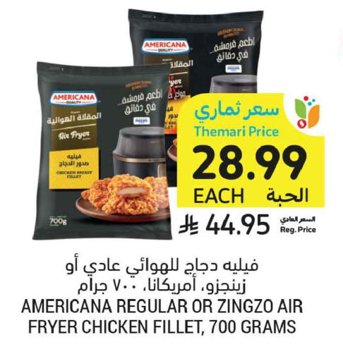 available at Tamimi Market in KSA, Saudi Arabia, Saudi - Tabuk