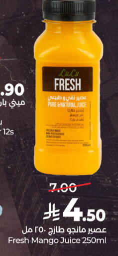 Mango available at LULU Hypermarket in KSA, Saudi Arabia, Saudi - Al Khobar