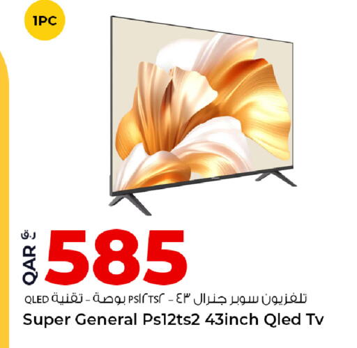 available at Rawabi Hypermarket in Qatar - Al-Shahaniya
