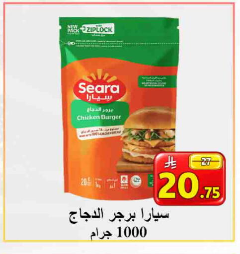 available at شركة محمد فهد العلي وشركاؤه in مملكة العربية السعودية, السعودية, سعودية - الأحساء‎