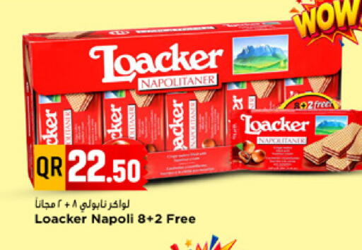 available at مرزا هايبرماركت in قطر - الدوحة
