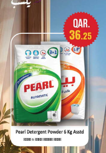 available at Rawabi Hypermarket in Qatar - Al Wakra