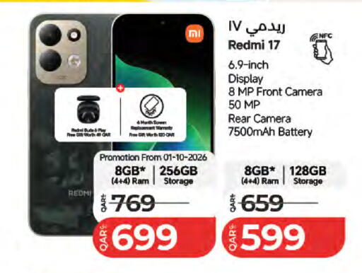 available at LuLu Hypermarket in Qatar - Al Wakra