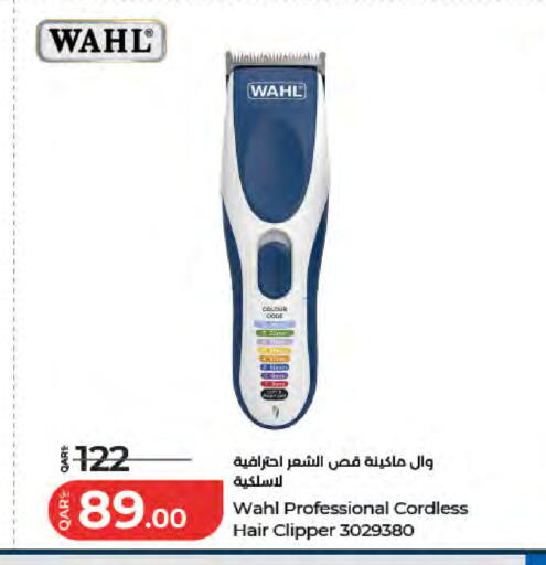 available at LuLu Hypermarket in Qatar - Al Wakra
