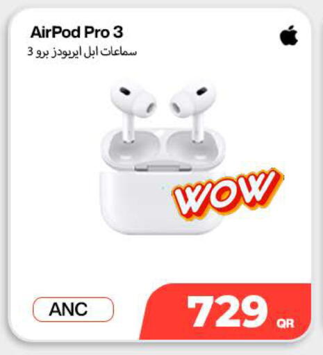 available at دوحة لينك in قطر - الريان
