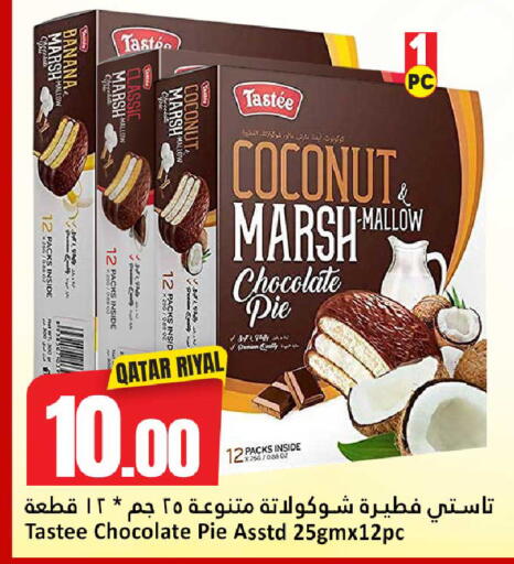 Coconut Banana available at Dana Hypermarket in Qatar - Al Wakra