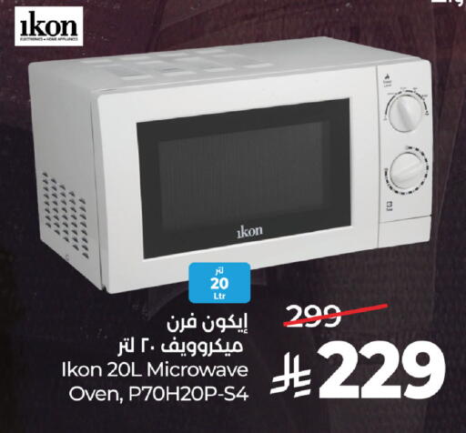 available at LULU Hypermarket in KSA, Saudi Arabia, Saudi - Al-Kharj