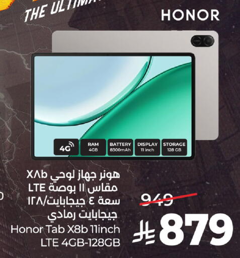 available at LULU Hypermarket in KSA, Saudi Arabia, Saudi - Al Khobar