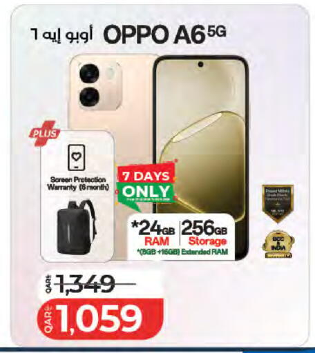 available at LuLu Hypermarket in Qatar - Al Wakra