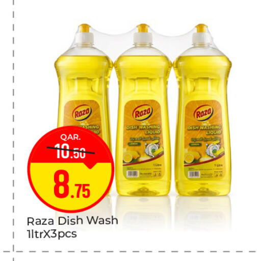 available at Paris Hypermarket in Qatar - Al Wakra