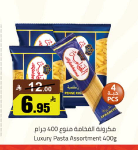 available at Mkhazin Supermarket  in KSA, Saudi Arabia, Saudi - Buraidah