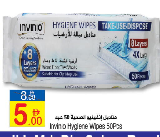 available at Sun and Sand Hypermarket in UAE - Ras al Khaimah