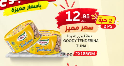 available at اسواق البسمة الخالدة in مملكة العربية السعودية, السعودية, سعودية - خميس مشيط