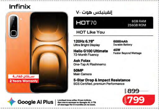 available at LuLu Hypermarket in Qatar - Al Wakra